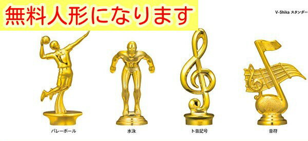 �ȥ��ե�����35cm ��VTX-3832-E E������ ʸ��Ħ�����̵��