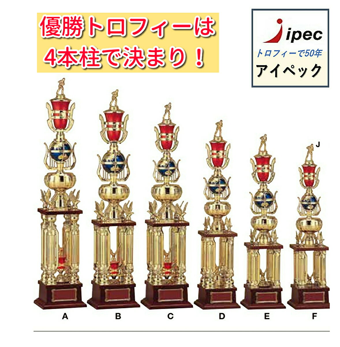 優勝カップ FB-148D　Dサイズ　 カップ 優勝トロフィー 優勝メダル 優勝 カップ 文字彫刻代金無料 音楽 バスケットボール サッカー バドミントン バレーボール ゴルフ 剣道 柔道