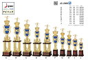 トロフィー JC-2006J 高さ310mm Jサイズ 【文字代無料】 優勝トロフィー 野球 優勝 カップ 優勝メダル 文字彫刻代金無料 音楽 バスケットボール サッカー バドミントン バレーボール 表彰 剣道 表彰