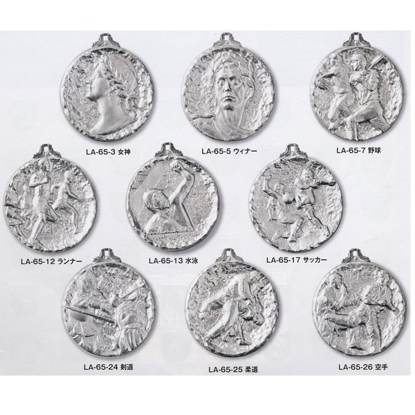 6.5���������� ͥ������� LA-65 �緿����� ľ��65mm ������110g �ץ饹���å���������ɥ������� ��ʸ����̵���� ͥ�����å� ͥ���ȥ��ե��� ͥ������롡���ڡ���� ���å��������� ��ƻ ´�� ´��