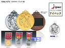 メダル　5cm KMS-Yメダル　ケースY型　優勝メダル　文字無料 野球 サッカー 卒団 卒業