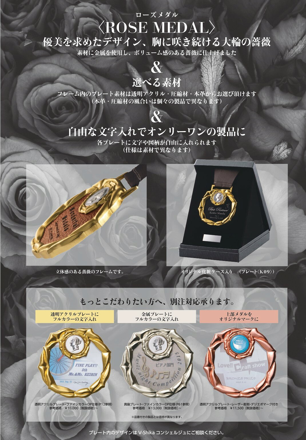 アイペック楽天市場店のメダル　豪華木製オーダー　木製メダル　vom-11-oda　豪華スタンドケース付き　文字無料　優勝メダル　退職記念　表彰　卒団　　卒業｜アングル2