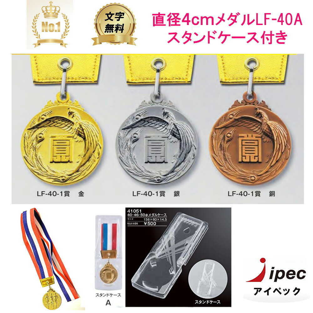  ͥ LF-40A  ľ40mm 25g ץ饹åɥաʸ̵ͥåסͥȥե...
