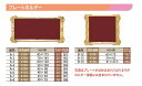 金縁ホルダー　A-7　187用