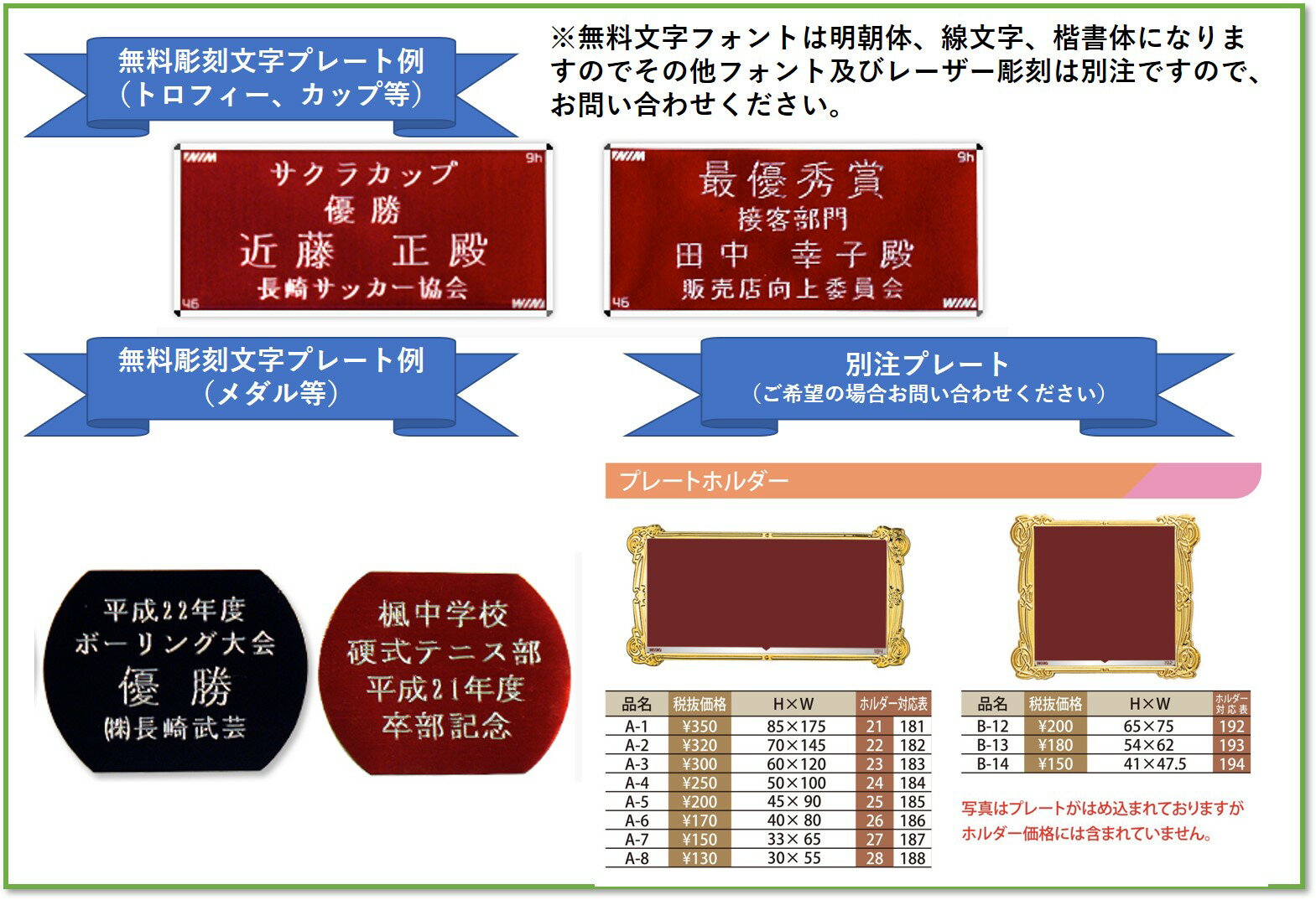 優勝カップ FB-148D　Dサイズ　 カップ 優勝トロフィー 優勝メダル 優勝 カップ 文字彫刻代金無料 音楽 バスケットボール サッカー バドミントン バレーボール ゴルフ 剣道 柔道 2