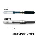 ファーバーカステル(Faber Castell) デザイン コンバーター 148785 即日 メール便可