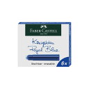 ファーバーカステル(Faber Castell) デザイン万年筆用 カートリッジインク 6本入り 即日 メール便可