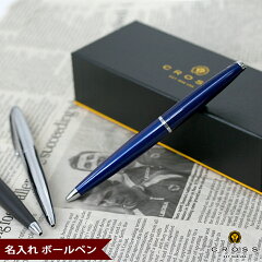 https://thumbnail.image.rakuten.co.jp/@0_mall/i-penstar/cabinet/img-product/giftset/pnfi003.jpg