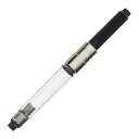 グラフ・フォン・ファーバーカステル(Faber Castell) 伯爵コレクション用 コンバーター 148685 即日 メール便可