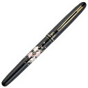お取り寄せ 万年毛筆 くれ竹(Kuretake) 蒔絵物語 桜唄 黒 DU184-015