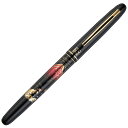 お取り寄せ 万年毛筆 くれ竹(Kuretake) 蒔絵物語 赤富士 黒 DU184-215
