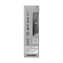 お取り寄せ くれ竹(Kuretake) くれ竹万年毛筆 本漆・夢銀河 替穂首 DAM4