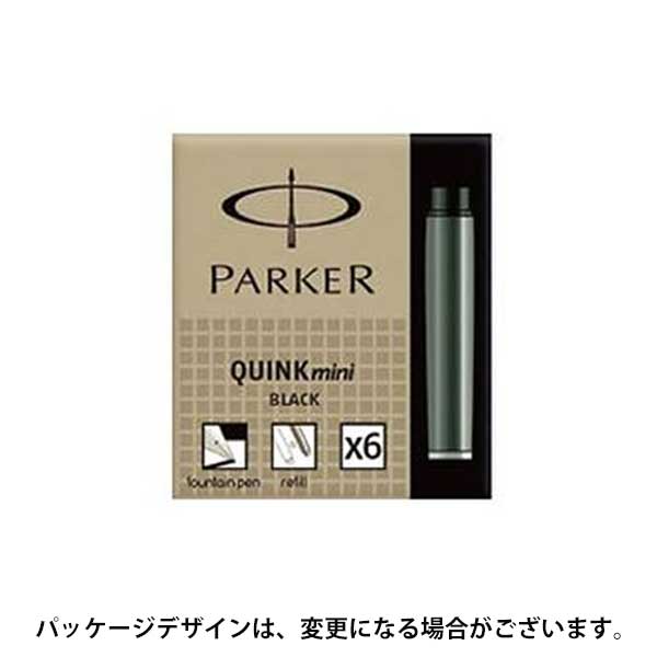 パーカー（PARKER） クインク・ミニカートリッジインク 6本入り メール便可