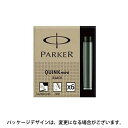 パーカー(PARKER) クインク・ミニカートリッジインク 6本入り メール便可