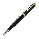 万年筆 ペリカン(Pelikan) スーベレーン M600 ブラック