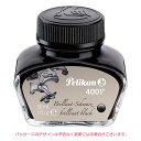 ペリカン（Pelikan） ボトルインク 62.5ml 即日