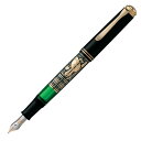 お取り寄せ 万年筆 ペリカン(Pelikan) トレド M700