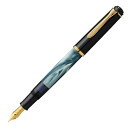 お取り寄せ 万年筆 ペリカン（Pelikan） クラシック M200 マーブルグリーン