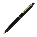 ボールペン ペリカン(Pelikan) クラシック K200 ブラック