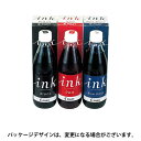 パイロット(PILOT) ボトルインク 350ml