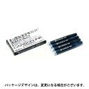 プラチナ萬年筆 PLATINUM カーボン カートリッジインク アルカリ性 #1 ブラック SPC-200 4273001 即日 メール便可