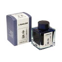 お取り寄せ セーラー(SAILOR) ボトルインク 青墨 132002242