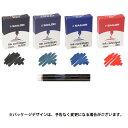 セーラー(SAILOR) カートリッジインク 12本入り 即日 メール便可(3)