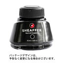 シェーファー(SHEAFFER) ボトルインク 50ml