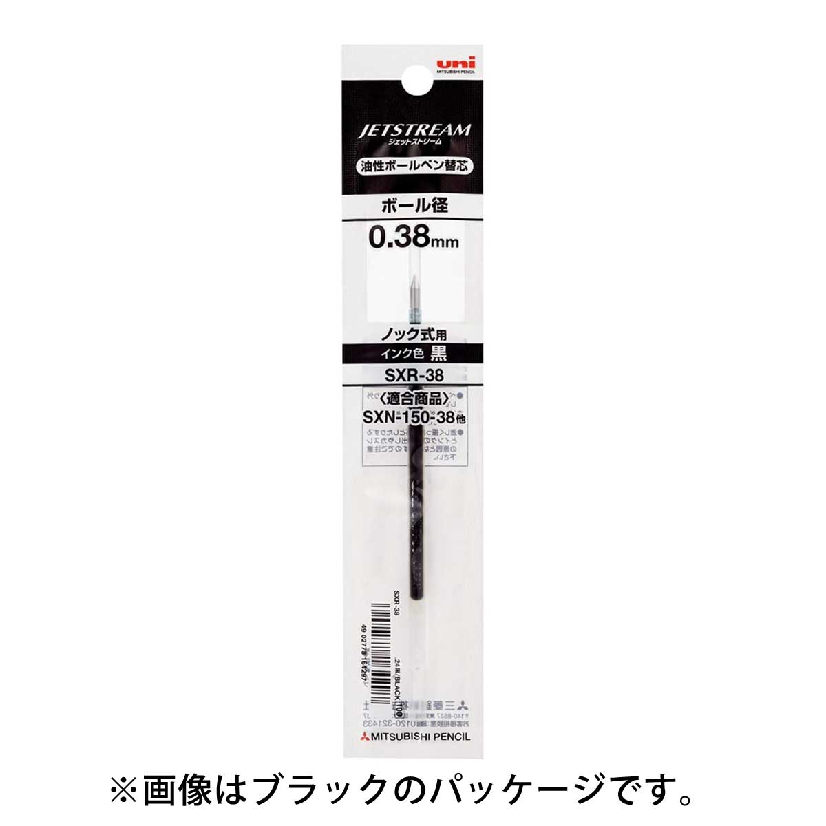 超・低摩擦ジェットストリームインク。ボール径：0.38mm色：黒・赤・青詳細はアイコンをクリックギフト対応このブランドの説明 三菱鉛筆 高い品質と技術で世界に認められる「uni」 三菱鉛筆は明治20年に創業し、「uni」ブランドとして国内外で知られています。「再考の品質こそ最大のサービス」を社是として、品質向上と技術確認に努め、世界の筆記具市場をリード。日本における筆記具トップメーカーから世界のトップメーカーへ躍進を図っています。 このブランドの商品一覧はこちら 補足 ※パソコン、OS、プラウザの環境により実物と若干色合いが異なる場合があります。 ※予告なく軽微なモデルチェンジが行われる場合があります。在庫は常に流動しており、実際の商品とは異なる場合があります。 在庫・納期について 複数の店舗で在庫を共有しております。在庫は、リアルタイムで管理し細心の注意を払っております。わずかなタイムラグやご注文が集中した場合など商品をすぐご用意できない場合がございます。その場合、改めて納期をご連絡致します。あらかじめご了承下さいませ。 ペンの名入れ、ラッピング承ります。 お急ぎのお客様