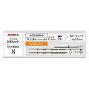 ゼブラ(ZEBRA) シャーボX 専用リフィルセットB ジェル 0.5mm(赤黒+シャープメカ) メール便可