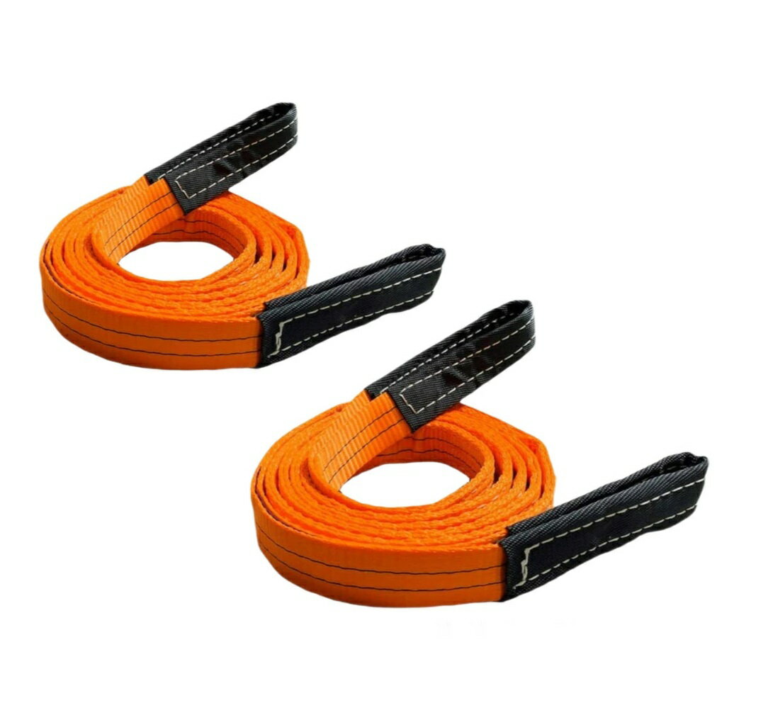 【領収書OK】2pcsセット スリングベルト ベルトスリング 幅35mm 長さ2m ナイロンスリングベルト 2m 35m..