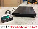 【6ヶ月保証】【三方良し】フロアスケール 台はかり1.0t 台はかり 計量器 計測 スデジタルスケール バッテリー内臓式 軽量タイプ 業務用 風袋引き 充電式 デジタル台はかり 低床 防塵タイプ トレー付 量り 秤 日本語パネル表記【あす楽対応】
