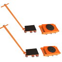 新モデル!【6ヶ月保証】マシンローラー 6t転向タイプ組合わせ4台セット( ハンドル付)スピードローラー 運搬 台車 重量物用【三方良し】 送料無料 [キャリー...