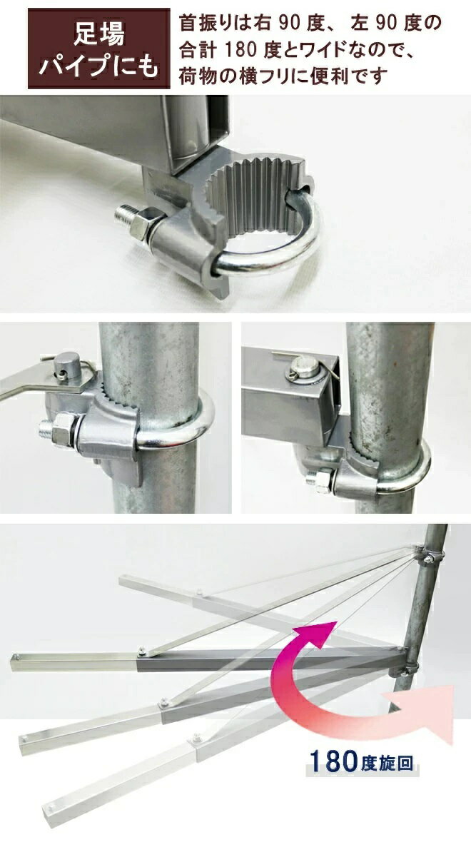 新型　電動ウインチ用フレーム 最大650kg オプションフレーム 電動ウインチ ホイス200kg/400kg/500/600kg【DIY・工具】クレーン ウインチ チェーンブロック 吊り上げ チェーンホイスト パイプジブクレーン ホイストホルダー 送料無料【予約販売受付】 2