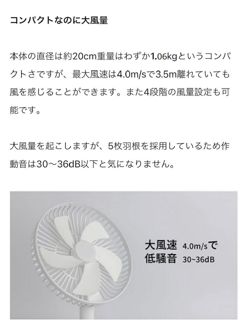 【1台3役】扇風機 折りたたみ式 卓上扇風機 16000mAh リモコン付き 充電式 卓上 高...