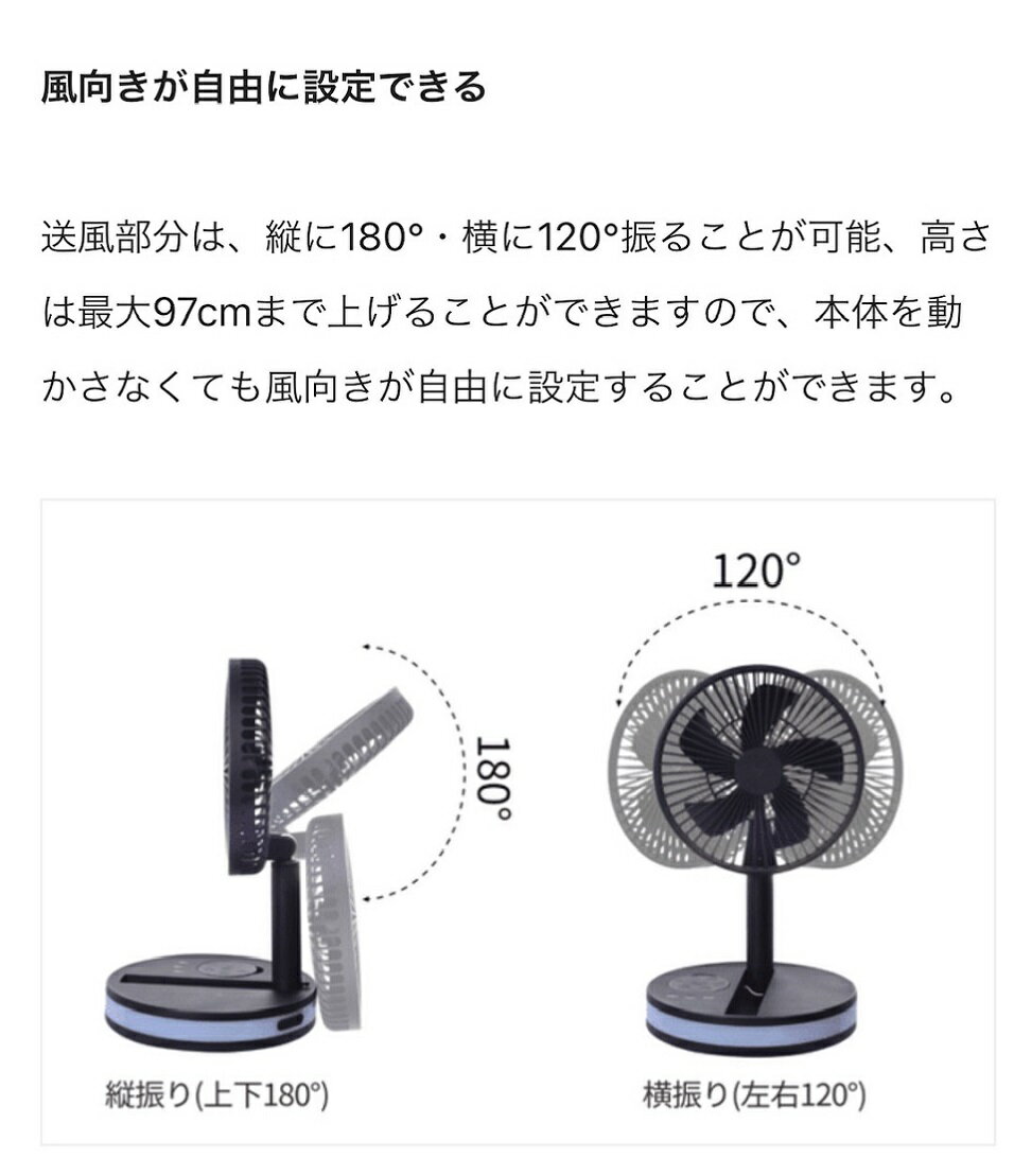 【1台3役】扇風機 折りたたみ式 卓上扇風機 16000mAh リモコン付き 充電式 卓上 高...