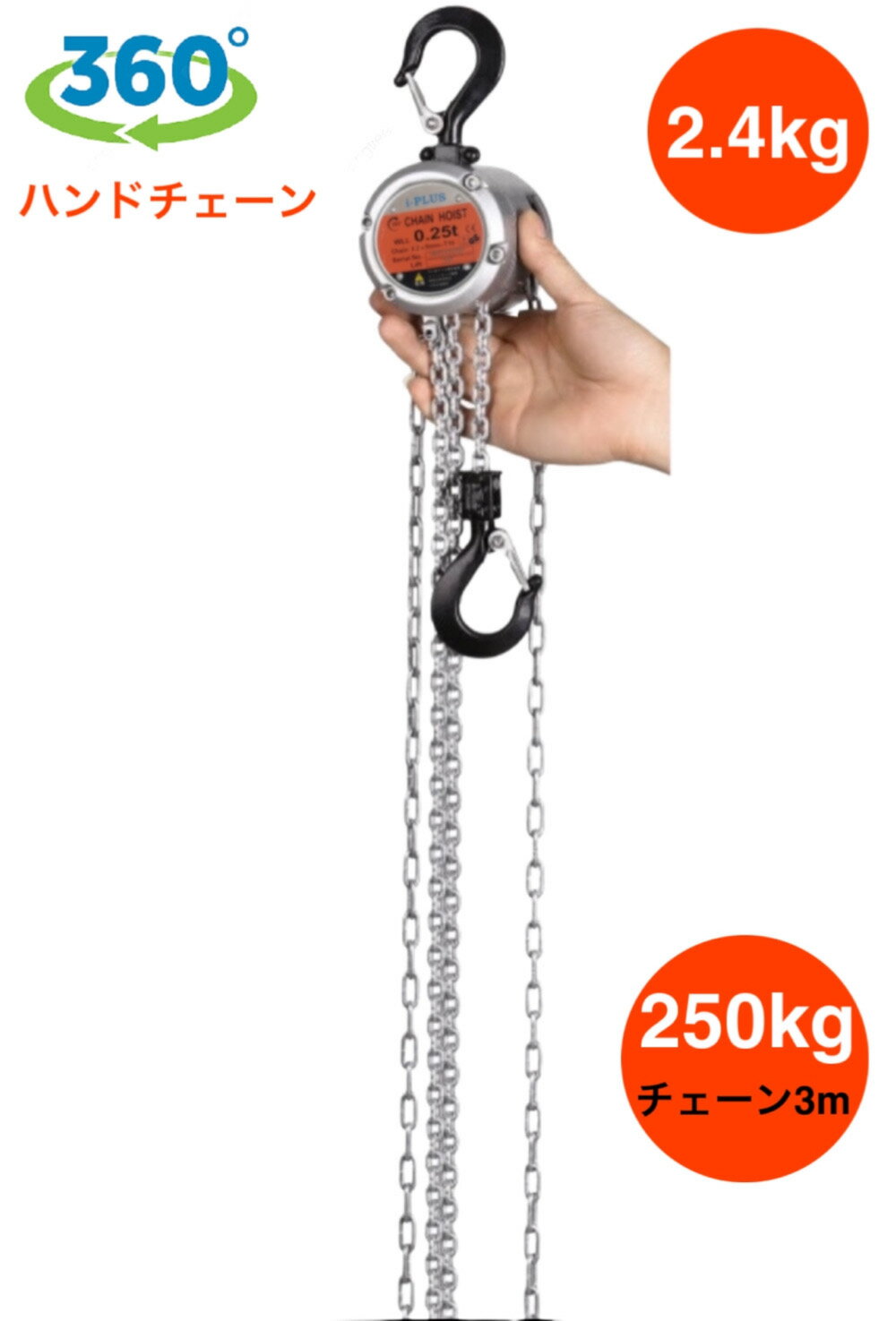 キトー セレクト電気チェーンブロック1速60kg(S)x3m ED06S-60K-3M