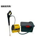 セール 三方良し 高圧洗浄機 40L 収納ケース付充電式高圧洗浄機 自吸式 ブラシレスモーター搭載 5.5MPa コードレス 高圧洗浄機 強力噴射 電動工具 3...
