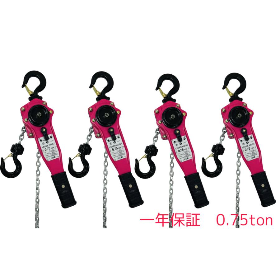 Rakuten - 【安心1年保証】ピンク色【新モデル】4台セットレバーホイスト 750kg（0.75ton）[LEVER HOIST]チェーンホイスト 手動式 荷締機［荷締め 荷締め機 レバー ホイスト チェーンガッチャ チェーンブロック　手動式レバー　レバー式ブロック 荷締機【送料無料】【あす楽対応】
