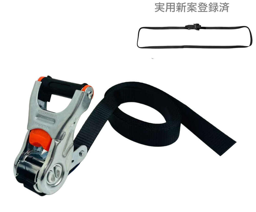 最新荷締機ラッシングベルト：日本特許庁実用新案登録済。ベルト収納式ラチェット荷締機では、荷物固定後に、巻取側の余分ベル 用途：一般的な荷役運搬作業にも使用可、家電・家具など大切な商品の配達や引っ越しにもお勧めです。 商品名：ラチェット式ベルト荷締め機 エンドレスタイプ ・ベルトサイズ：幅25mm、長さ5m ・破断荷重：800kg ・最大使用荷重：400kg ・ベルト材質：ポリエステル100% ・PL保険加入商品 用途 もちろん一般的な荷役運搬作業にも使用可、家電・家具などベルトの色を付けたくない大切な商品の配達や引っ越しにもお勧めです。 安全上のご注意: 1、誤った操作や日頃の点検を怠れば常に危険が存在します。本製品の使い方を誤ると、荷の落下など危険な状態になります。 2、本製品のご使用に対し、使用方法・使用荷重を考慮し、余裕のある製品を選定してください。 3、-40℃から100℃以内の環境で使用し、50℃から100℃の環境で使用する場合は、最大能力を50％軽減して使用してください。 4、本製品で玉掛作業はできません。 5、バックルを積荷の角などにあてたり、ベルトを結んだり・ねじれた状態で使用してはいけません。 6、荷が堅く角張っている場合は、必ずコーナープロテクターを使用してください。 7、バックルに調節側ベルトを巻き過ぎるとすり傷などの原因になります。ベルト保護のため、余分な長さは調節してからご使用ください。 8、ベルトに目立った切り傷、擦り傷、引っ掛け傷のあるものは絶対に使用しないでください。 9、本製品は、消耗品の一種です。作業環境により使用期間を定めてください。 10、注意事項を守らず、誤った使用上の事故や損害について、当社は一切の責任を負いません。