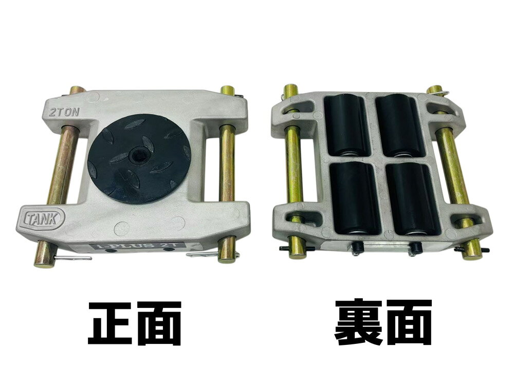 i-PLUS マシンローラー 軽量 アルミ 3トン 超低床 軽量 スピードローラー 360度回転台付 ネジ穴付 運搬 台車 重量物移動ローラー チルローラー 設置用ローラー 重量物運搬 アルミニウム合金 台車 ターンテーブル キャリー アルミチルローラー