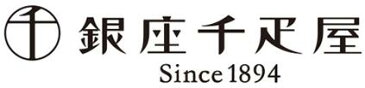 誕生日 花 銀座 千疋屋 マロン プリン と プリザーブドフラワー シンデレラ ピンク プレゼント お祝い 退職祝い 結婚祝い ランキング 母親 女性 60代 70代 花 (DB) 退職お祝い 結婚お祝い 花とお菓子 スイーツセット 結婚祝 母の日ギフト 母の日 花とお菓子 スイーツセット