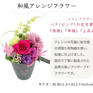 【あす楽】 カタログギフト と 花 プリザーブドフラワー 桜 ピンク ギフトセット 写真入りメッセージカード 贈り物 結婚のお祝い プレゼント 結婚内祝い お誕生日 女性 誕生日プレゼント母 送別会 定年 退職祝い 古希 お祝い 内祝い 人気 カタログ C-AN(DB) 桃の節句