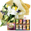 花と グルメ ギフトセット 生花 豪華 ユリ イエローバラ 花束 と フリーズドライ 味噌汁 ギフト A 写真 入り 名入れ メッセージカード 送料無料 送料込...
