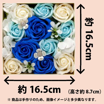 【あす楽】 誕生日プレゼント 人気 父 おじいちゃん 男性 50代 60代 70代 80代 結婚 お祝い 退職祝い 古希 喜寿 傘寿 米寿銀座 千疋屋 マロンプリンと 花 フレグランスソープフラワー スクエア ボックス ブルー ギフトセット本州 送料無料 (DB)