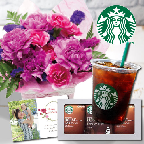 母の日 プレゼント 早割 ギフト 生花 花 カーネーション バラ 豪華 紫 アレンジメント & スターバックス コーヒ セット 花とコーヒー 写真付き カード クーポン 50代 60代 70代 80代 おしゃれ 母の日 花と飲み物 母の日花 10000円 1万円 (HSE)のサムネイル