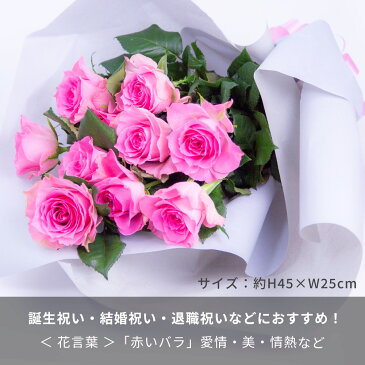 バラ 花束 ピンク と 【キハチ 焼菓子】 詰め合わせ 送料無料 スイーツセット 花 誕生日プレゼント 還暦祝い 古希 祝い 母 おばあちゃん 女性 両親 花とスイーツ お 誕生日 ランキング ギフト 50代 60代 70代 80代 お菓子 と お花 プレゼント (SE) 結婚祝
