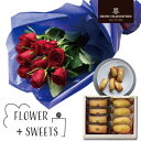 バラ 花束 レッド と アンリシャルパンティエ 焼菓子 詰め合わせ 送料無料 スイーツ 花 誕生日プレゼント 還暦祝い 古希 祝い 母 おばあちゃん 女性 花とスイーツ お 誕生日 ランキング ギフト 60代 70代 お菓子 と お花 プレゼント (SE) 結婚祝 退職祝い 孫 お返し 母親