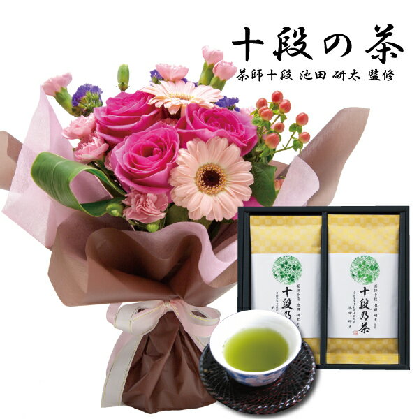 贈り物 バラ ミックス ピンク と 【 最高位十段監修 お茶 】 深蒸し 還暦 古希 傘寿 米寿 卒寿 金婚式 退職 記念日 お祝い プレゼント 両親 内祝い お返し 出産 結婚 お祝い返し 誕生日 (SE) ギフトセット 結婚祝 出産内祝 退職お祝い 送料無料 80代 お祝い 初節句