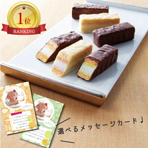 【あす楽】 銀座 千疋屋 チョコレート フルーツ 名入れ 写真入り メッセージ カード 送料無料 出産内祝い 七五三 入学祝い 出産祝い 人気 内祝い お祝い返し 出産 結婚 スイーツ 1歳誕生日 お祝い お返し(DB) 入学祝 入学内祝い 入園 卒業 就職 結婚内祝い 3000円 三千円